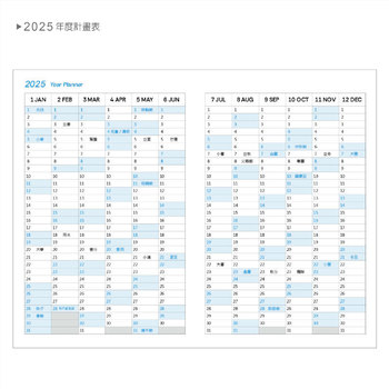 2025-16K工商日誌內頁-全筆記式-可客製化內頁及印LOGO_3